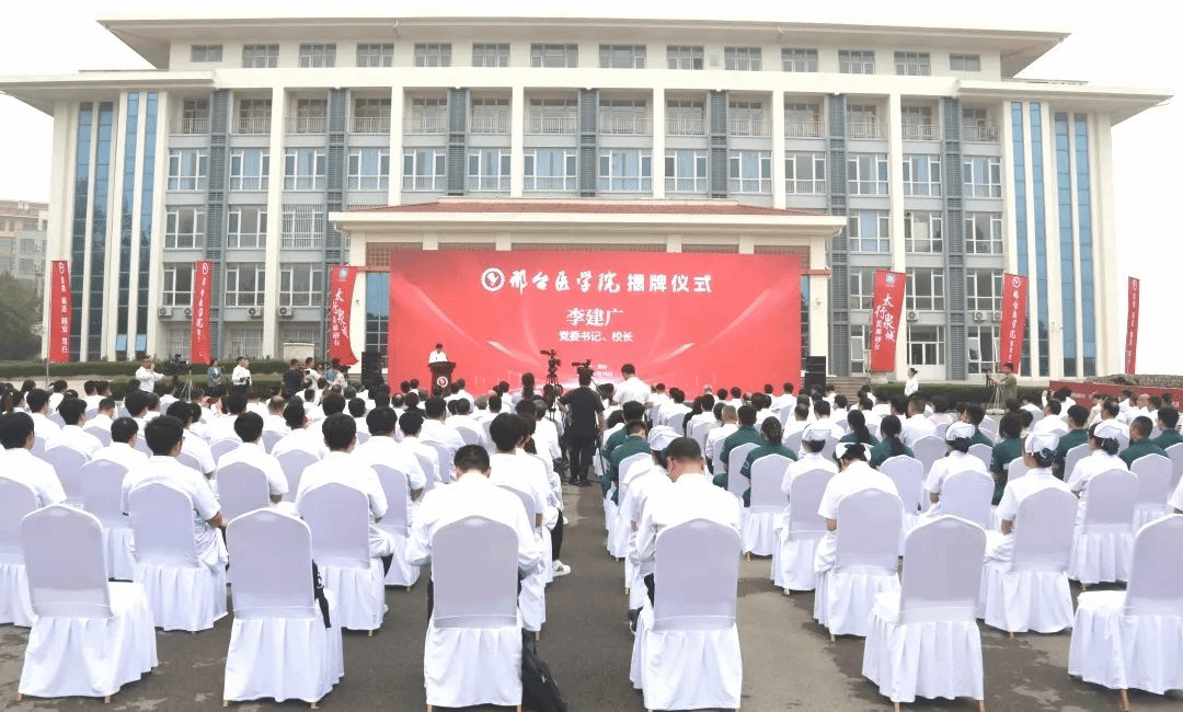 邢台1.png